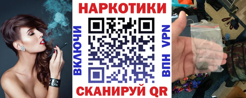 Купить наркотики сайты Спасск-Дальний ГАШ  A-PVP  Меф  Канабис  КОКАИН 