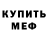 КЕТАМИН VHQ Katerina Voyler