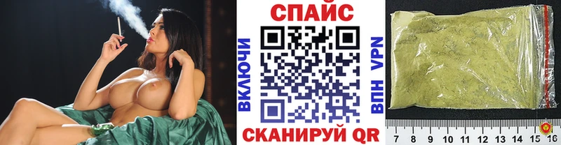 Бутират бутик  Спасск-Дальний 