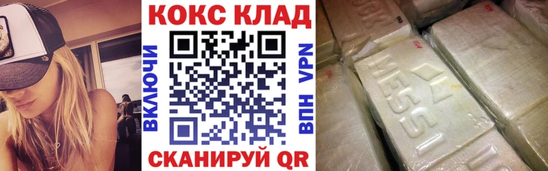Кокаин Перу  купить закладку  darknet как зайти  Спасск-Дальний 