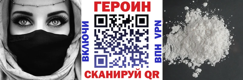 ГЕРОИН герыч  где продают   Спасск-Дальний 