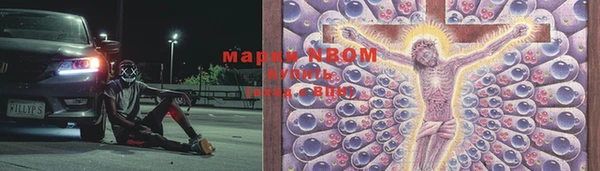 альфа пвп VHQ Аркадак