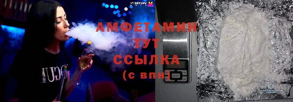 а пвп мука Арсеньев