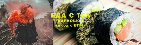 альфа пвп VHQ Аркадак