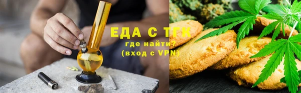 альфа пвп VHQ Аркадак