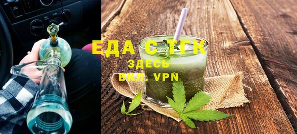 альфа пвп VHQ Аркадак