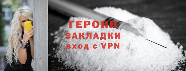 а пвп мука Арсеньев