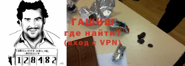 альфа пвп VHQ Аркадак