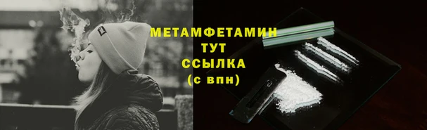 а пвп мука Арсеньев