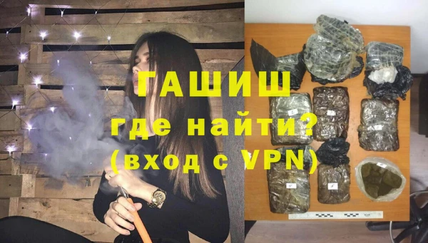 альфа пвп VHQ Аркадак