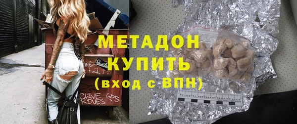 альфа пвп VHQ Аркадак