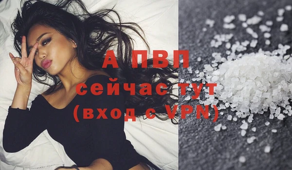 соль ск Армянск