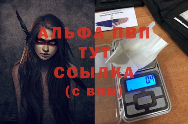 соль ск Армянск