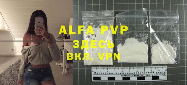 а пвп мука Арсеньев