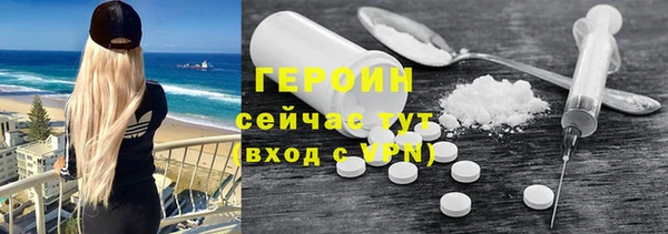 соль ск Армянск