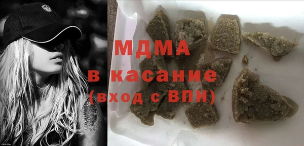 соль ск Армянск