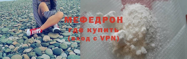 соль ск Армянск
