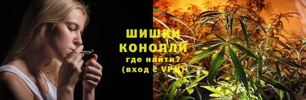 соль ск Армянск
