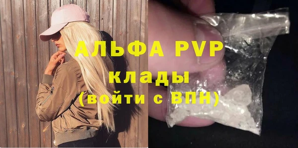 а пвп мука Арсеньев