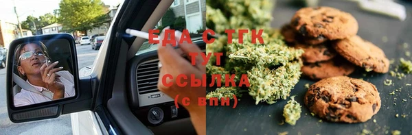 а пвп мука Арсеньев