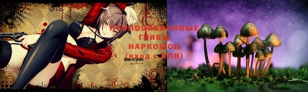альфа пвп VHQ Аркадак