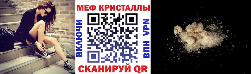 МЕФ мука  Спасск-Дальний 